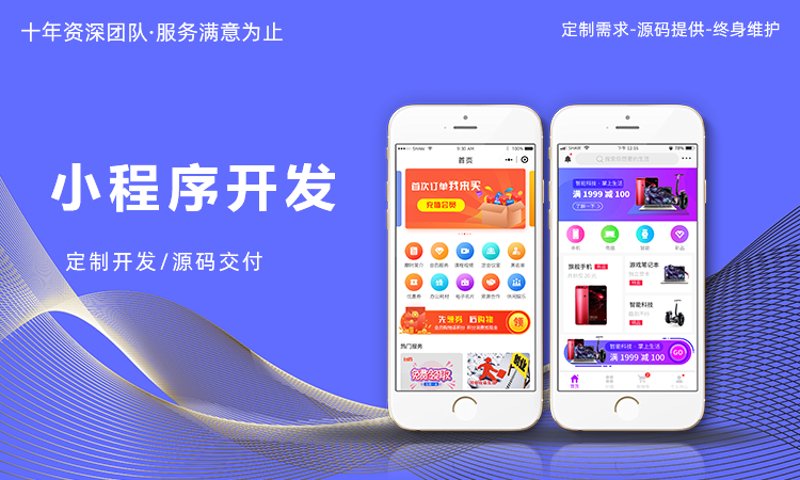 如何选择合适的网站建设服务？——对比分析篇